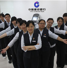 建設銀行職業(yè)裝定制案例